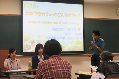 たかつきカフェ画像